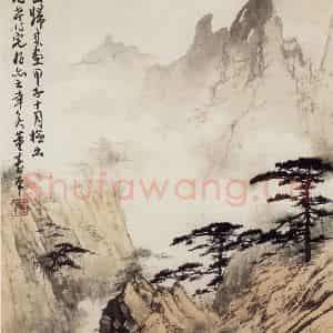 1954年 董寿平《黄山》国画山水写意作品图片鉴赏