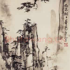 1979年 董寿平《黄山》国画山水写意作品图片鉴赏