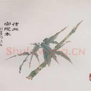 1936年 郭味蕖《仿北宋院本》国画花鸟工笔作品图片鉴赏
