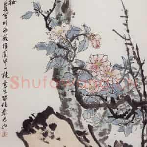 1963年 郭味蕖《淡妆》国画花鸟兼工带写作品图片鉴赏