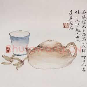 1936年 郭味蕖《品茶图》国画花鸟写意作品图片鉴赏