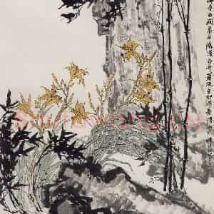 1963年 郭味蕖《春涧》国画花鸟兼工带写作品图片鉴赏