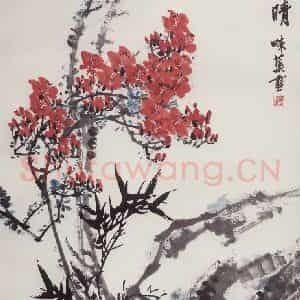 1963年 郭味蕖《春晴》国画花鸟写意作品图片鉴赏