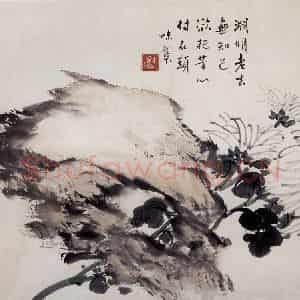 1940年 郭味蕖《秋菊》国画花鸟写意作品图片鉴赏