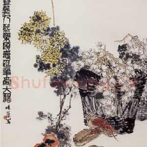 1964年 郭味蕖《田园丰熟》国画花鸟兼工带写作品图片鉴赏