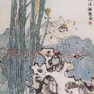 1964年 郭味蕖《彼泽之陂》国画花鸟兼工带写作品图片鉴赏