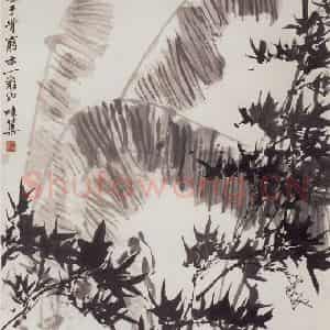 60年代 郭味蕖《竹蕉》国画花鸟写意作品图片鉴赏