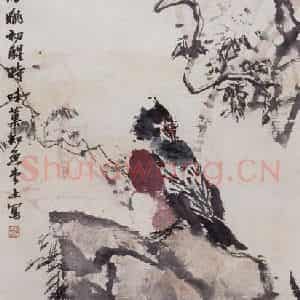 60年代 郭味蕖《花荫》国画花鸟写意作品图片鉴赏