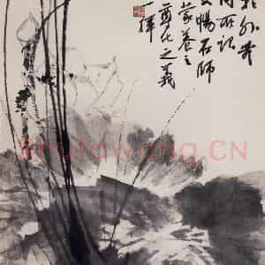 60年代 郭味蕖《墨荷》国画花鸟写意作品图片鉴赏