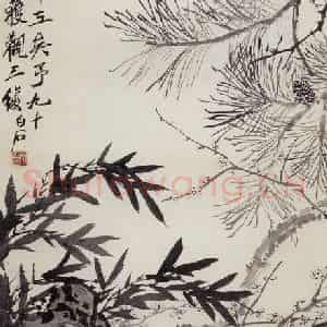 1950年 郭味蕖《三友图》国画花鸟写意作品图片鉴赏
