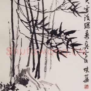 1966年 郭味蕖《竹石》国画花鸟写意作品图片鉴赏