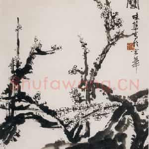 1966年 郭味蕖《坝桥风雪》国画花鸟写意作品图片鉴赏