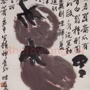 60年代末 郭味蕖《蔬果册页》国画花鸟写意作品图片鉴赏