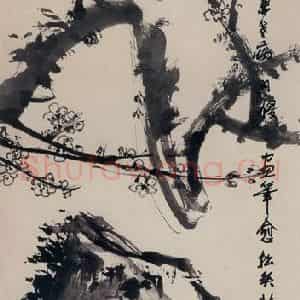 1971年 郭味蕖《墨梅》国画花鸟写意作品图片鉴赏