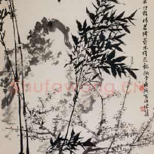 1971年 郭味蕖《梅竹》国画花鸟写意作品图片鉴赏
