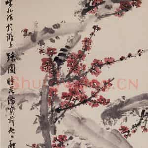 1971年 郭味蕖《红梅》国画花鸟写意作品图片鉴赏