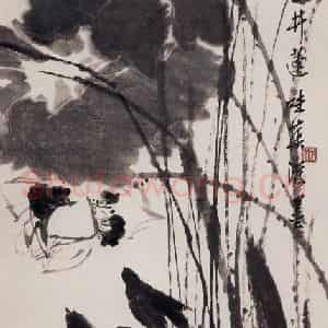 1971年 郭味蕖《太华峰头玉井莲》国画花鸟写意作品图片鉴赏