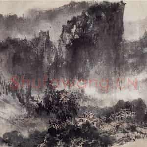 1962年 郭味蕖《山村春雨》国画山水写意作品图片鉴赏