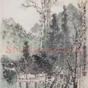 1963年 郭味蕖《历井扪参兴未阑》国画山水写意作品图片鉴赏
