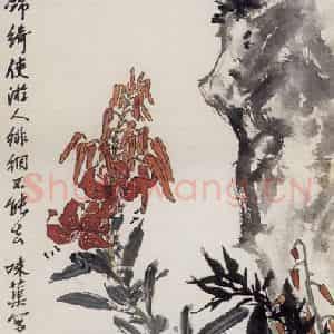 1955年 郭味蕖《泰山之阳》国画花鸟兼工带写作品图片鉴赏