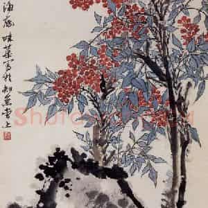 1955年 郭味蕖《天竹》国画花鸟兼工带写作品图片鉴赏