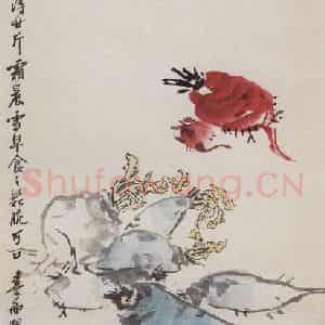 1958年 郭味蕖《萝卜》国画花鸟写意作品图片鉴赏