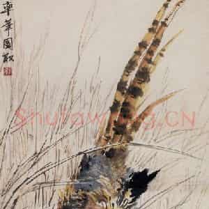 1959年 郭味蕖《山原晓风》国画花鸟写意作品图片鉴赏