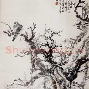 1960年 郭味蕖《古木双鸠》国画花鸟写意作品图片鉴赏