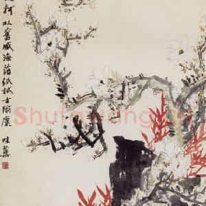 1961年 郭味蕖《珊瑚玉树》国画花鸟写意作品图片鉴赏