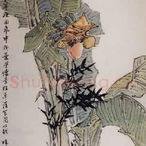 1962年 郭味蕖《芭蕉》国画花鸟写意作品图片鉴赏
