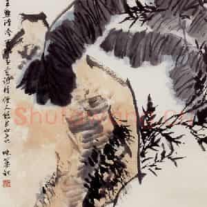 1962年 郭味蕖《芭蕉双燕》国画花鸟写意作品图片鉴赏