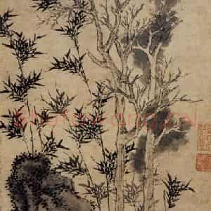 明代 文征明《双柯竹石图轴》国画山水作品图片鉴赏