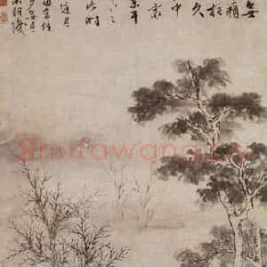 明代 文征明《中庭步月图轴》国画综合作品图片鉴赏
