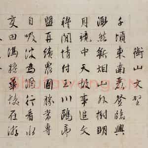 明代 文征明《石湖图页》国画山水作品图片鉴赏