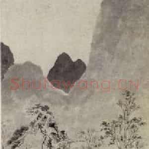 明代 文征明《茶具十咏图轴》国画综合作品图片鉴赏