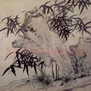 明代 文征明《兰竹图卷》国画山水作品图片鉴赏