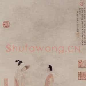 明代 文征明《湘君湘夫人图轴》国画人物作品图片鉴赏