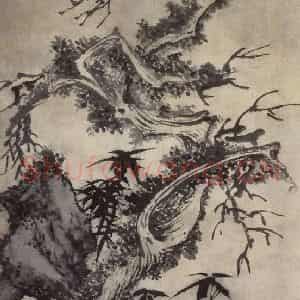 明代 文征明《枯木踈篁图轴》国画山水作品图片鉴赏