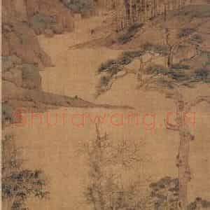 明代 文征明《万壑松风图轴》国画山水作品图片鉴赏