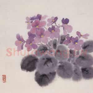 70年代 萧淑芳《非洲紫罗兰》国画花鸟作品图片鉴赏