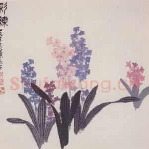 1977年 萧淑芳《七色水仙》国画花鸟作品图片鉴赏