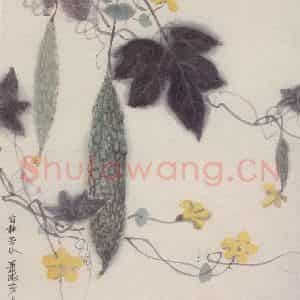 80年代 萧淑芳《自种苦瓜》国画花鸟作品图片鉴赏