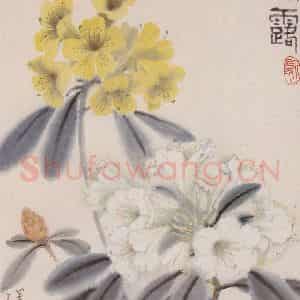 80年代 萧淑芳《珠露》国画花鸟作品图片鉴赏