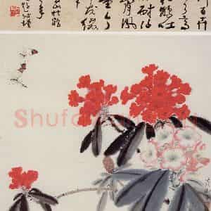 1982年 萧淑芳《高山杜鹃》国画花鸟作品图片鉴赏