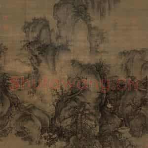 北宋 郭熙《早春图》国画山水作品图片鉴赏