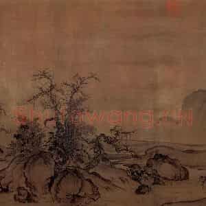 北宋 郭熙《窠石平远图》国画山水作品图片鉴赏
