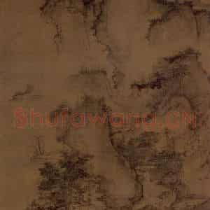 北宋 郭熙《山村图》国画山水作品图片鉴赏