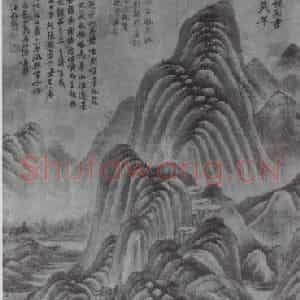 五代 董源《夏山深远图》国画山水作品图片鉴赏