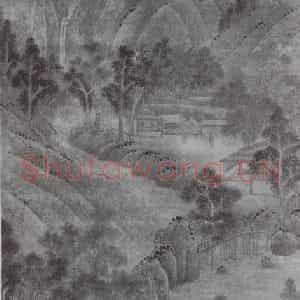 五代 董源《长林萧逸图》国画山水作品图片鉴赏