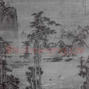 北宋 李成《清朝一品图》国画山水作品图片鉴赏